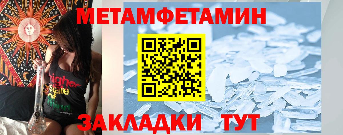 Новодвинск  АМФЕТАМИН VHQ  Amphetamine  Вход с VPN 