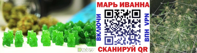 где найти наркотики Новодвинск Еда ТГК марихуана
