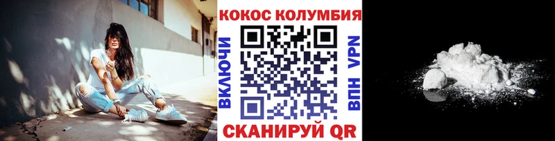 КОКАИН 98%  mega сайт  Новодвинск 