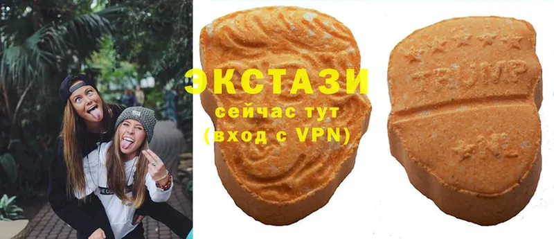 Ecstasy 300 mg  как найти   МЕГА рабочий сайт  Новодвинск 