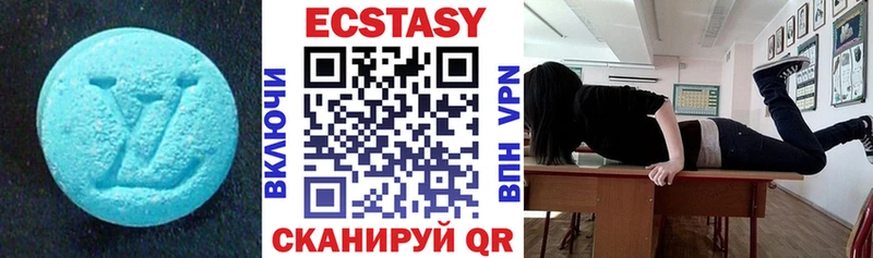 Ecstasy Cube  где продают наркотики  Новодвинск 
