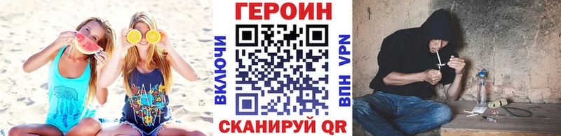 цена   Новодвинск  Героин Афган 