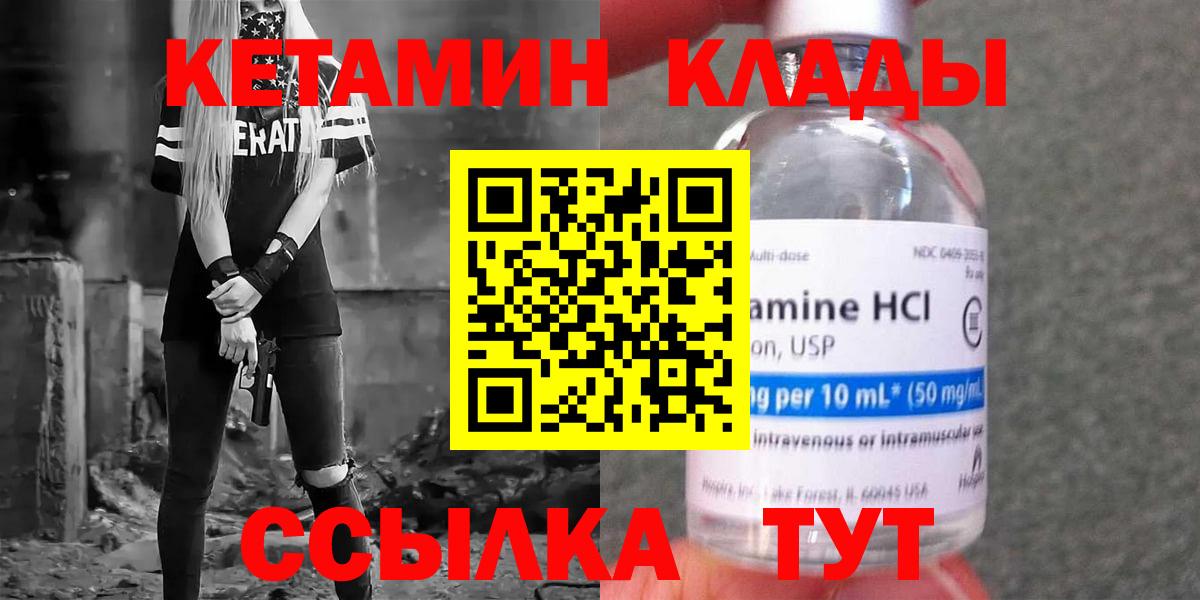 ГАШИШ  COCAIN  Каннабис  Вход с VPN  Меф МЯУ МЯУ   Новодвинск  ГАШ  Alpha PVP СОЛЬ кристаллы 