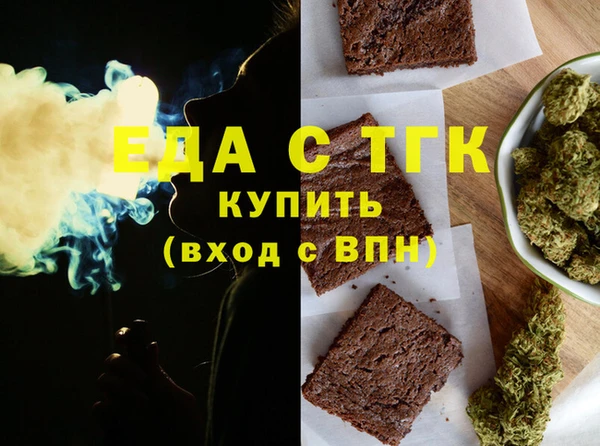 кристаллы Вязники