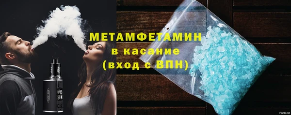 трава Михайловск