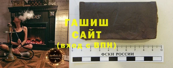 трава Михайловск