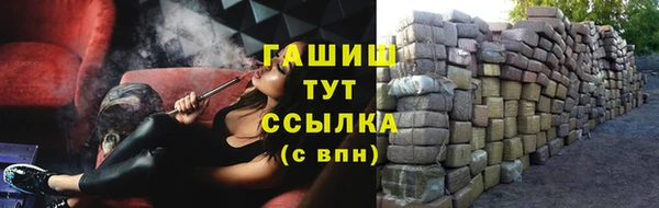 метамфетамин Фурманов