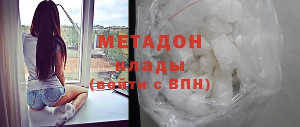 гашиш Ессентукская