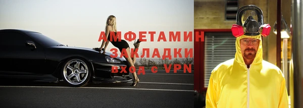 стафф Михайловка
