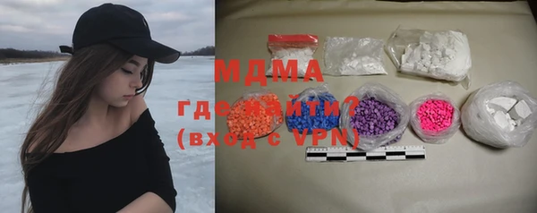 кокаин Медногорск