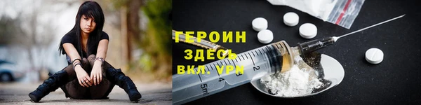 стафф Михайловка