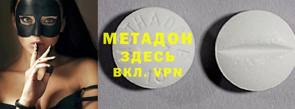 кокаин Медногорск