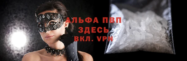 трава Михайловск