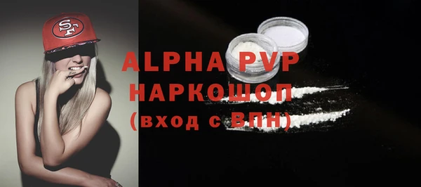трава Михайловск