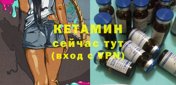 стафф Михайловка