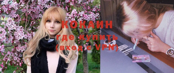 кокаин Медногорск