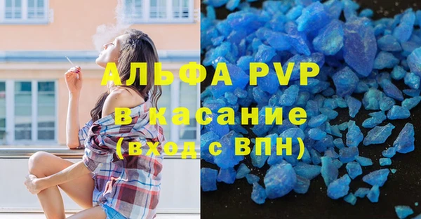 стафф Михайловка
