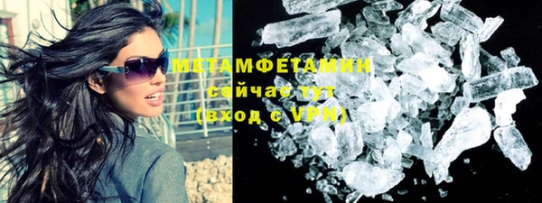 трава Михайловск