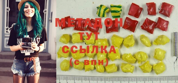 стафф Михайловка