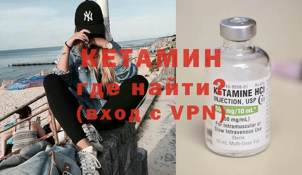 стафф Михайловка