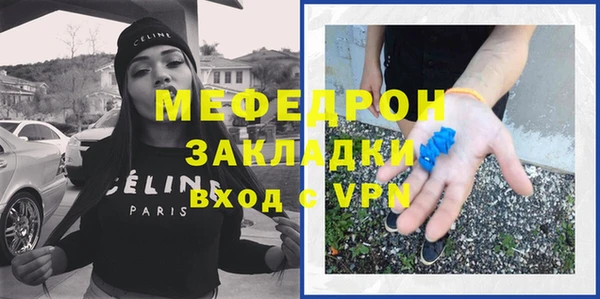 первитин Ханты-Мансийск