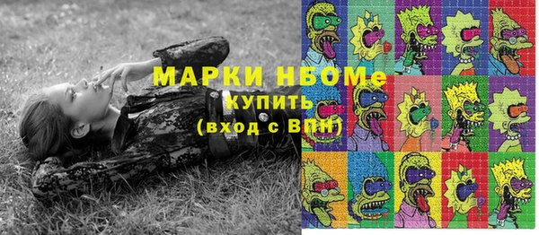 первитин Вяземский