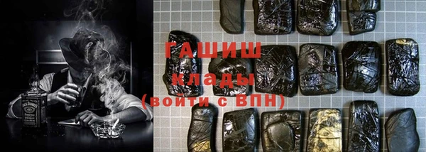 стафф Михайловка