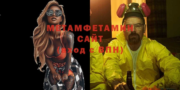 трава Михайловск