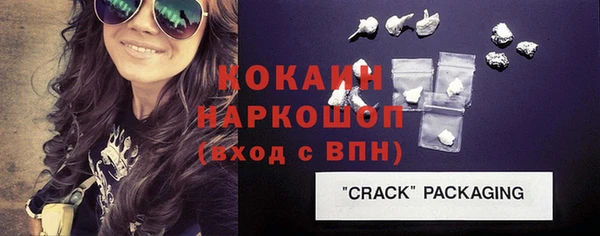 твердый Медвежьегорск