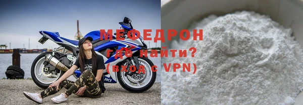 трава Михайловск