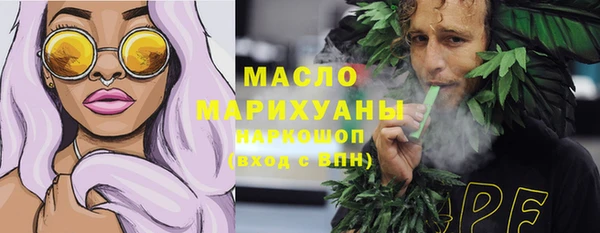 стафф Михайловка
