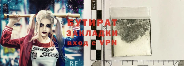 стафф Михайловка