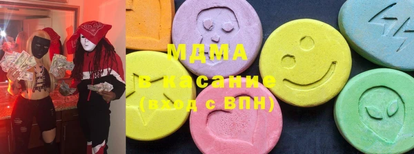 mdma Новосибирск