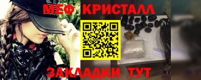 мефедрон VHQ Беслан