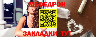 меф VHQ Берёзовский