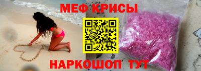мефедрон VHQ Беслан