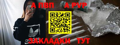 мефедрон VHQ Беслан