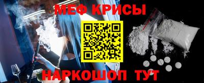 таблы Абакан