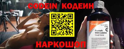 мефедрон VHQ Беслан
