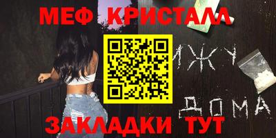 герыч Бийск