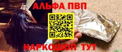 меф VHQ Берёзовский