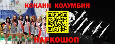 герыч Бийск