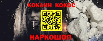 мефедрон VHQ Беслан