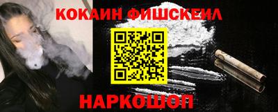 мефедрон VHQ Беслан