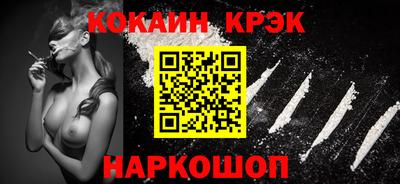 герыч Бийск