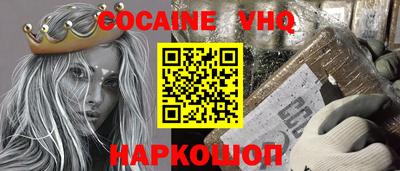 герыч Бийск