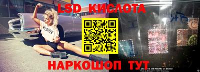 гашик Абинск