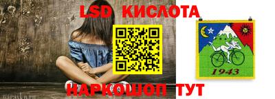 мефедрон VHQ Беслан