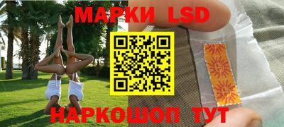 герыч Бийск