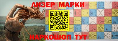 герыч Бийск